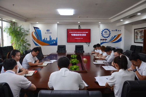 【主题教育】邱海以普通党员身份参加所在党小组主题教育专题组织生活会