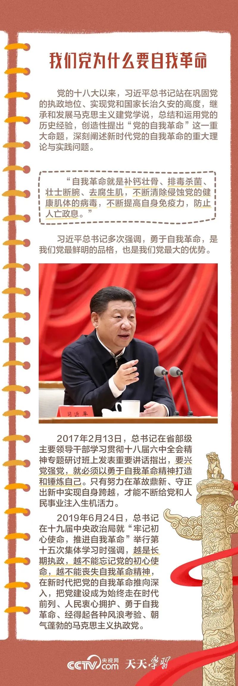 这项工作为何是我们党“最鲜明的品格和最大优势”？