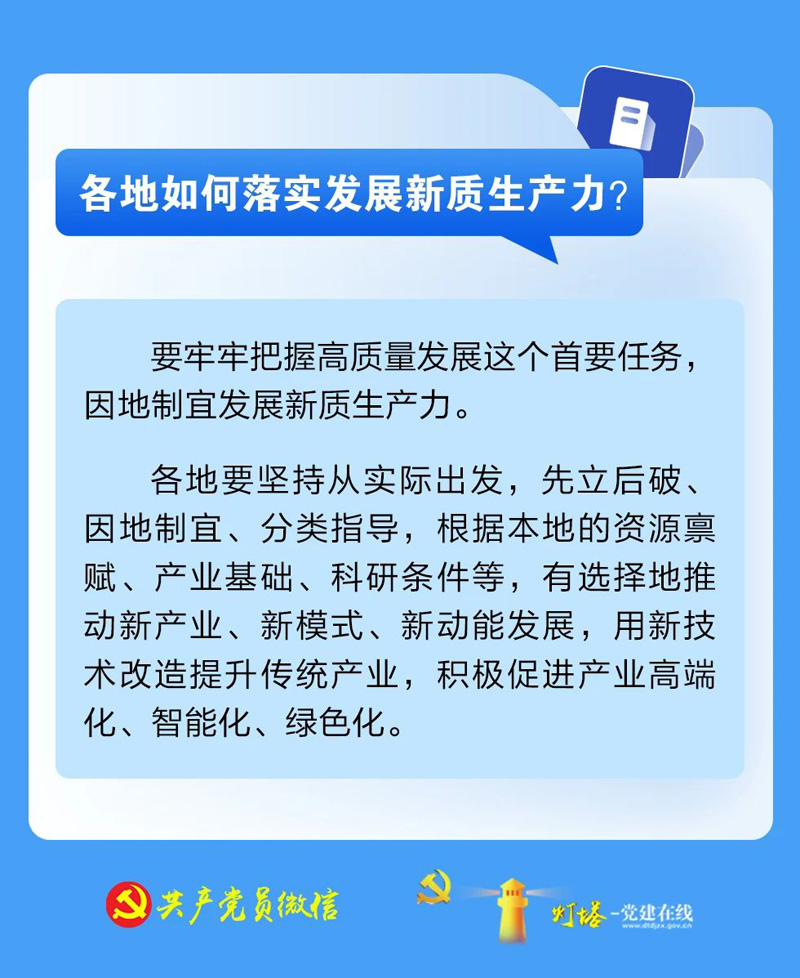 微信图片_20240411224554.jpg